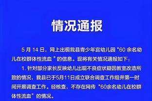 朗斯后卫谈阿森纳：他们如果像这样踢，显然能够赢得欧冠